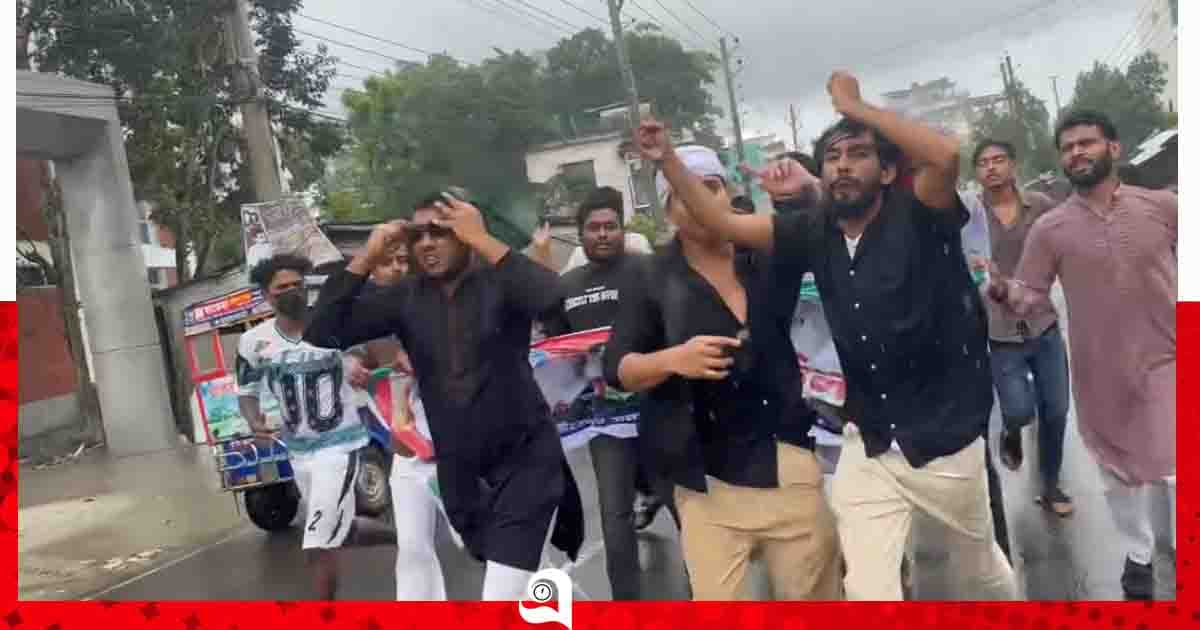 শরীয়তপুরে নিষিদ্ধ ছাত্রলীগের মিছিল