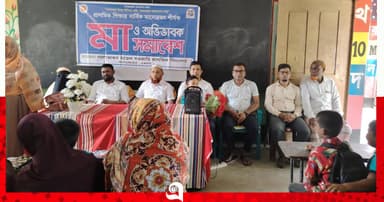 লালমোহনে মা ও অভিভাবক সমাবেশ অনুষ্ঠিত