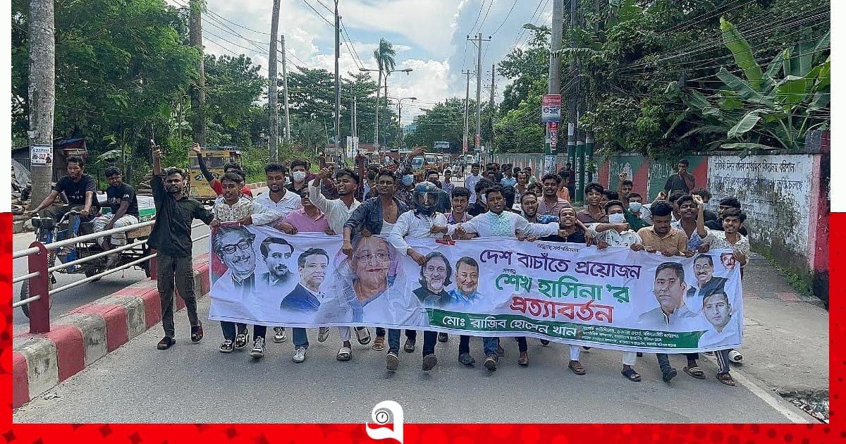 ‘শেখ হাসিনার প্রত্যাবর্তন’ ব্যানারে ছাত্রলীগের মিছিল, আটক ৭