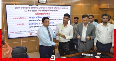 তদবির ছাড়াই জেলা প্রশাসকের কার্যালয়ে চাকরি পেলেন ৫৭ জন