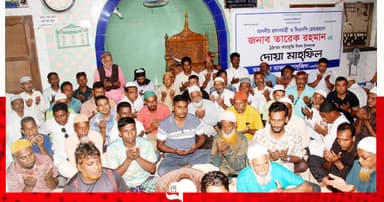 তারেক রহমানের কারামুক্তি দিবসে বগুড়ায় দোয়া মাহফিল