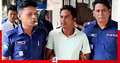 পুলিশ সদস্যের স্ত্রীকে ধর্ষণ মামলায় যুবকের যাবজ্জীবন