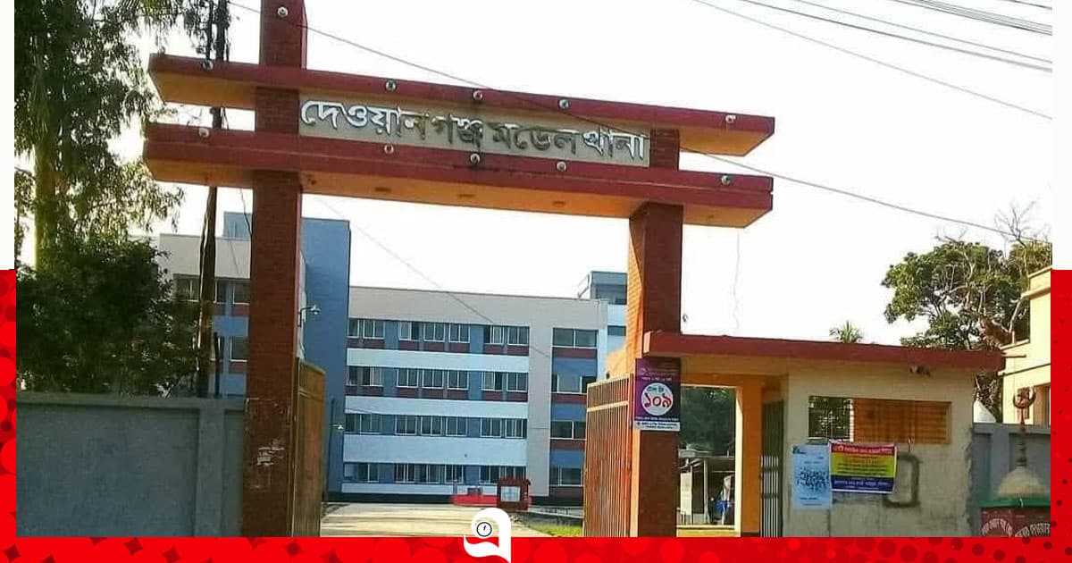 বিয়ের দাবিতে অনশন, দেওয়ানগঞ্জ থানায় মামলা দায়ের