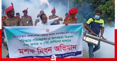 গোমস্তাপুরে ডেঙ্গু প্রতিরোধে মশক নিধন ও পরিচ্ছন্নতা অভিযান