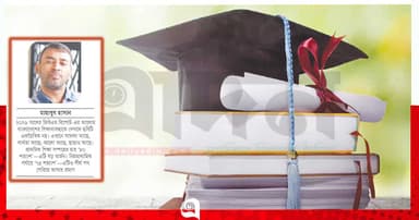 বাংলাদেশের শিক্ষায় অগ্রগতি, উচ্চ মাধ্যমিকে চ্যালেঞ্জ