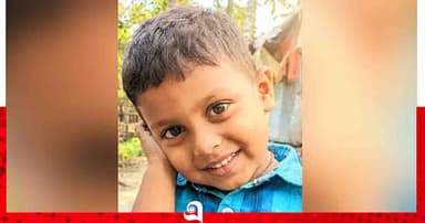 বোরহানউদ্দিনে নিখোঁজের তিন দিন পর শিশুর বস্তাবন্দি লাশ উদ্ধার