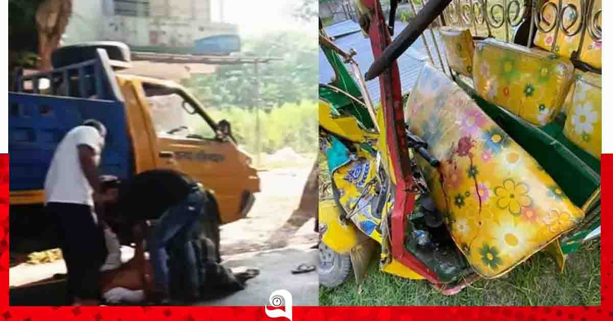 চাঁদপুরে সিএনজি-পিকআপ-প্রাইভেটকারের ত্রিমুখী সংঘর্ষে নিহত ২