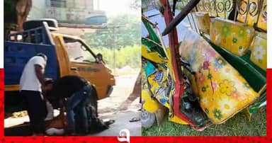 চাঁদপুরে সিএনজি-পিকআপ-প্রাইভেটকারের ত্রিমুখী সংঘর্ষে নিহত ২