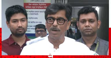 ১-২ দিনের মধ্যে সার সংকট পরিস্থিতি স্বাভাবিক হবে : কৃষিমন্ত্রী
