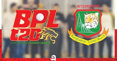 বিপিএলে দুর্নীতির অভিযোগে আরও দুই কর্মকর্তা নিষিদ্ধ