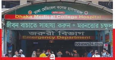 বাড্ডায় বাসায় ঢুকে যুবকের পায়ে গুলি