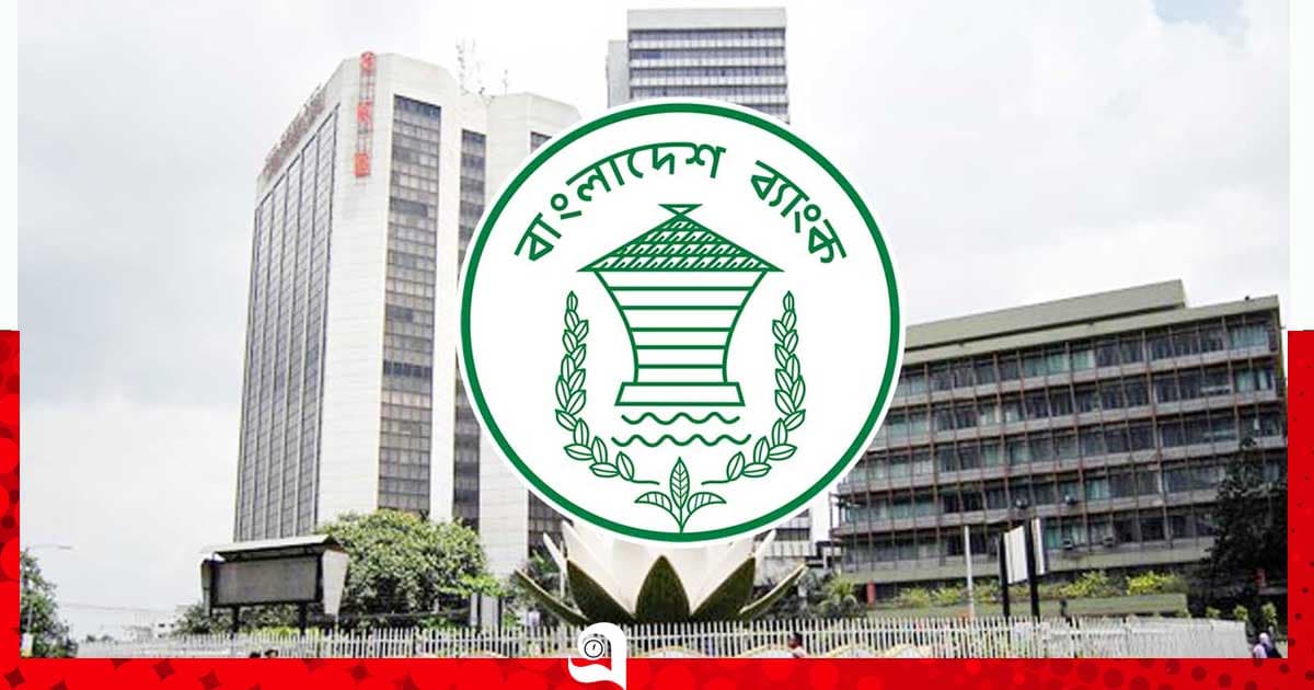 ডিজিটাল ব্যাংকের প্রাথমিক অনুমোদন পেল ৪ প্রতিষ্ঠান