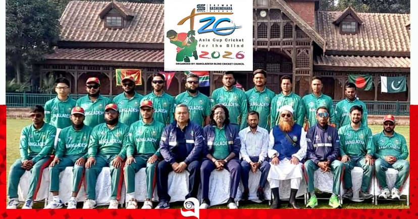 ব্লাইন্ড ক্রিকেট এশিয়া কাপের সূচি ঘোষণা