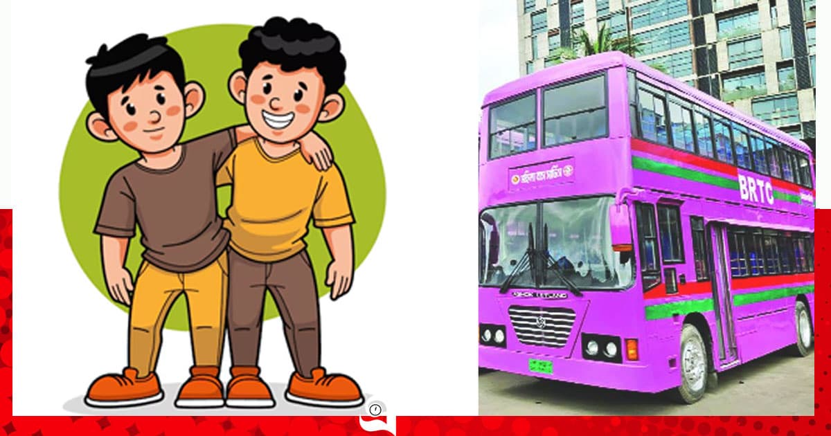 ব্যবসার নতুন দিগন্ত