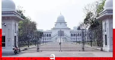 আওয়ামী লীগের কার্যক্রম নিষিদ্ধের প্রজ্ঞাপন নিয়ে রিট খারিজ