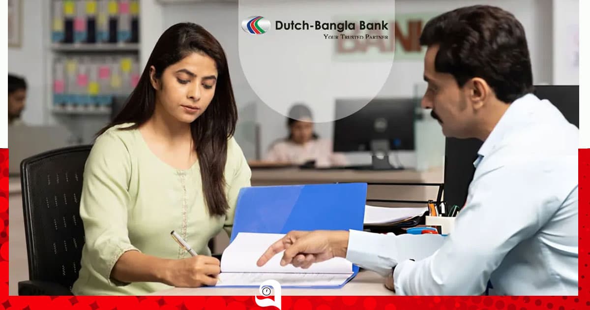 ডাচ-বাংলা ব্যাংকে অ্যাসিস্ট্যান্ট অফিসার পদে নিয়োগ