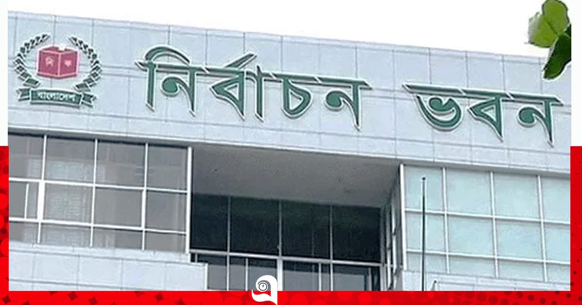 ইউপি নির্বাচন: ৪২টি প্রতীক বরাদ্দ ইসি’র