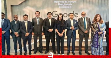 ক্যালিফোর্নিয়ায় গুগলের সদর দপ্তর পরিদর্শন বাংলাদেশ প্রতিনিধিদলের