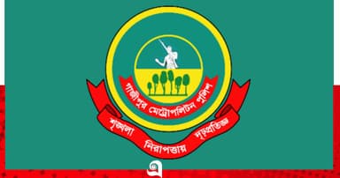 জিএমপির ফেসবুক পেজে লং মার্চের পোস্ট, স্টাফ অফিসার প্রত্যাহার