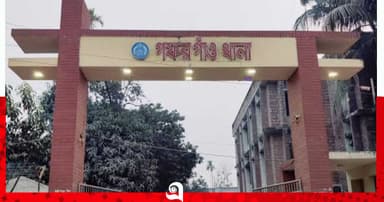 ছেলেকে জিম্মি করে মাকে সংঘ্যবদ্ধ ধর্ষণ