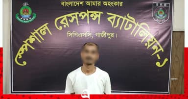 গাজীপুরে অস্ত্রসহ চাঁদাবাজ গ্রেপ্তার