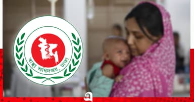 হাম উপসর্গে আরো ৩ শিশুর মৃত্যু