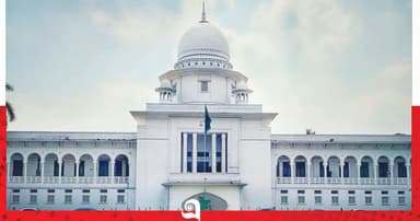 জোর করে পদত্যাগে স্বাক্ষর, চাকরি ফেরানোর নির্দেশ হাইকোর্টের