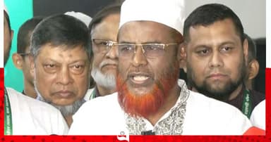 উত্তর ও দক্ষিণে জামায়াতের মেয়র প্রার্থী ঘোষণা