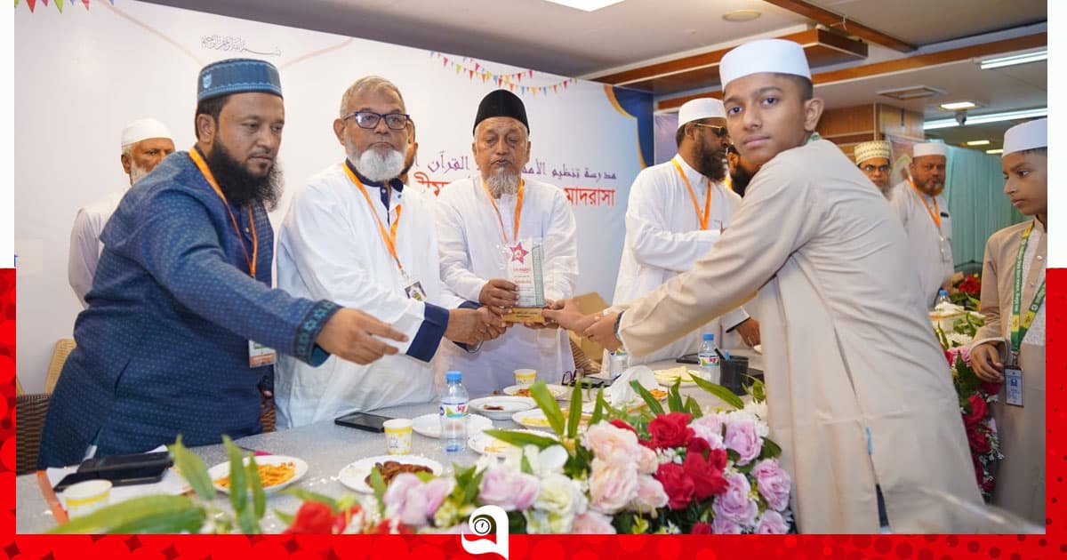 তানযীমুল উম্মাহ হিফজ মাদরাসার বার্ষিক পুরস্কার বিতরণ