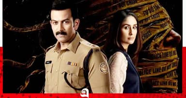 মুক্তির পরই আলোচনায় কারিনা-পৃথ্বীরাজের ‘দাইরা’