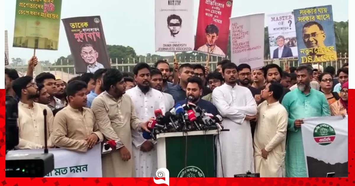 তারেক রহমানের হাতে গণতন্ত্র সুরক্ষিত নয়: নাহিদ