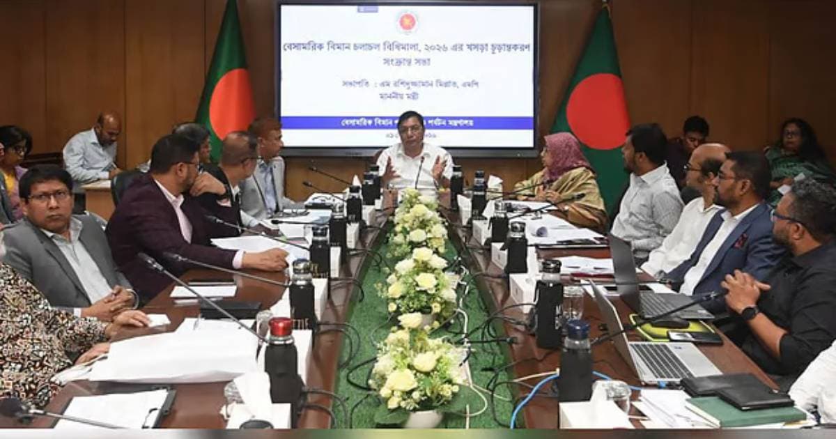 বেসামরিক বিমান চলাচল বিধিমালা সংশোধনের উদ্যোগ