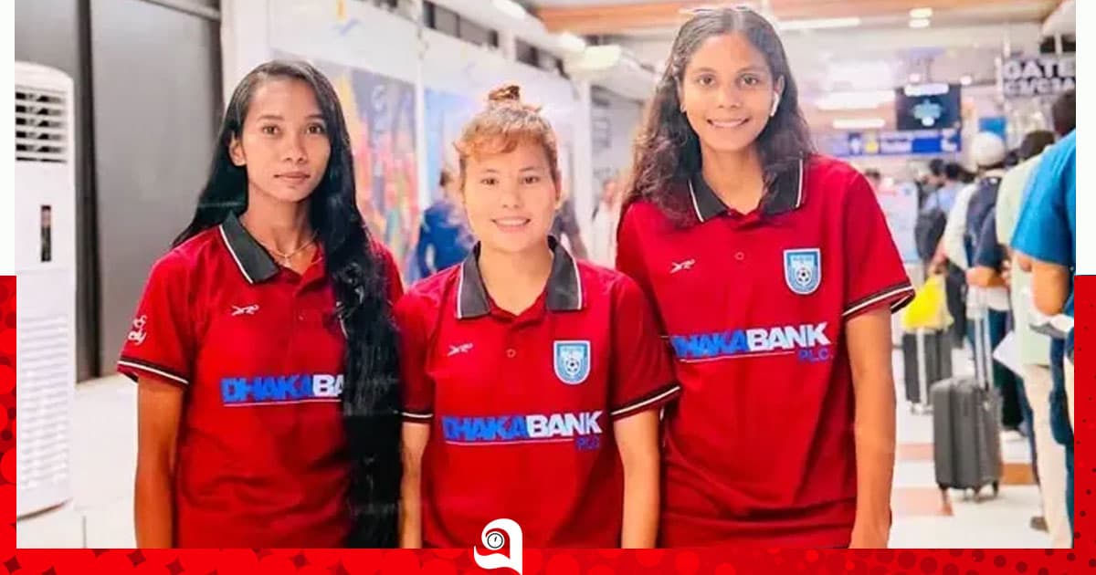 জাপানের পথে বাংলাদেশ নারী ফুটবল দল