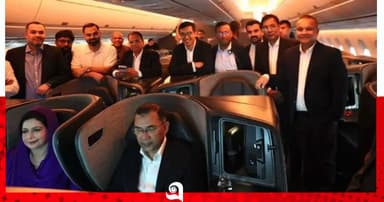 নিউইয়র্কের পথে প্রধানমন্ত্রী, ইস্তাম্বুলে যাত্রাবিরতি