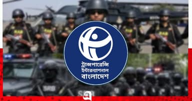র‍্যাব থেকে এসআরবি, নতুন মোড়কে একই বাহিনী: টিআইবি