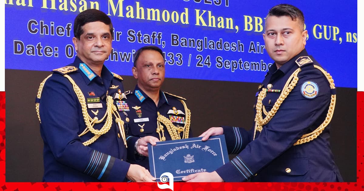 বিমান বাহিনীর ১৩২তম জুনিয়র কমান্ড ও স্টাফ কোর্সের সনদপত্র বিতরণ