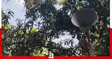হালখাতার দিন-তারিখ মনে করাতে ৭ গ্রামে মাইকিং
