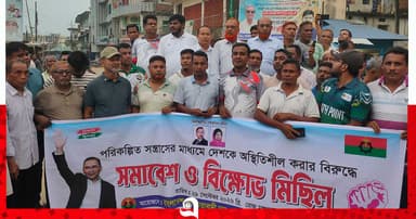 বাঘাইছড়িতে বিএনপির সমাবেশ