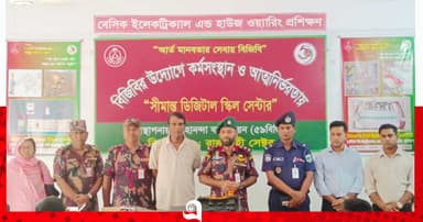 ভোলাহাটে বেকারত্ব কমাতে বিজিবির উদ্যোগ
