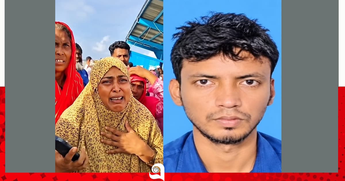 জেটিতে নামার সময় নদীতে পড়ে নিখোঁজ, পরদিন লাশ উদ্ধার