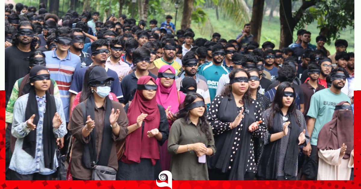 চুয়েটে চোখে কালো কাপড় বেঁধে শিক্ষার্থীদের মিছিল