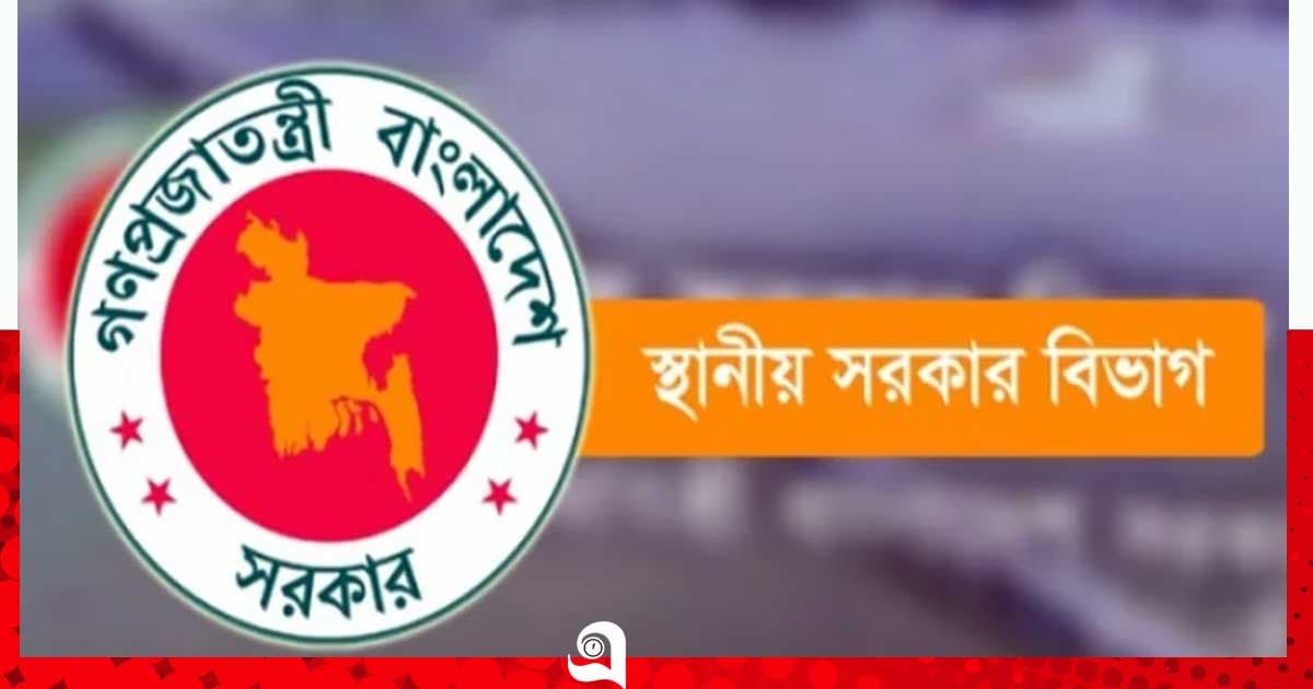 প্রাথমিক স্বাস্থ্যসেবায় ৬০ পৌরসভা পেল ৫০ কোটি টাকা