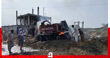 পাকিস্তানে পুলিশ চেকপোস্টে বোমা হামলা, নিহত ১১