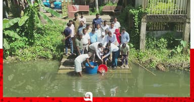 রাউজানে বিভিন্ন জলাশয়ে মাছের পোনা অবমুক্ত