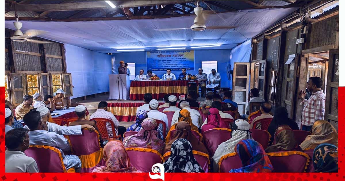 বাল্যবিবাহ-মাদকের বিরুদ্ধে মফিজিয়া হাই স্কুলে অভিভাবকের সমাবেশ