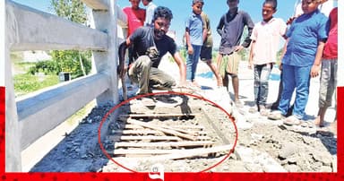 ফের রডের বদলে বাঁশ!