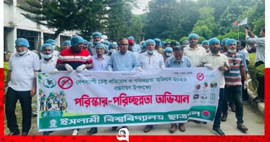 ডেঙ্গু প্রতিরোধে ইসলামী বিশ্ববিদ্যালয়ে ছাত্রদলের পরিচ্ছন্নতা অভিযান