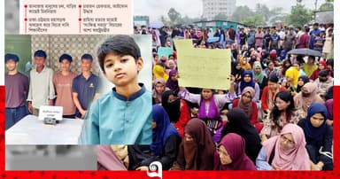 অপ্রতিমে শোকে-ক্ষোভে বিমূঢ় শিক্ষার্থীরা