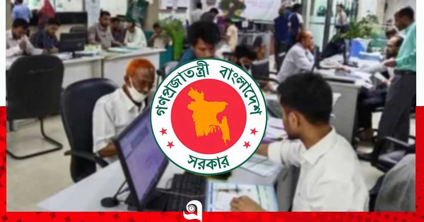 সরকারি চাকরিতে তদবিরে নিষেধাজ্ঞা, নথিতে থাকবে রেকর্ড