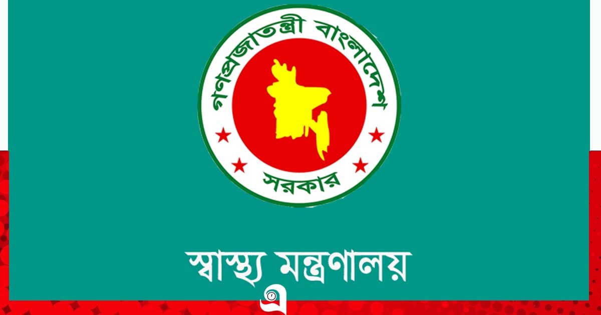 ৬৪ জেলায় পুষ্টিবিদের ৬৪ পদ সংরক্ষণের অনুমোদন